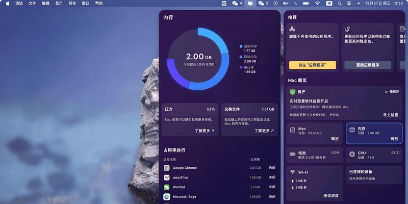 电脑如何查看运行内存大小？运行内存不足时怎么办？