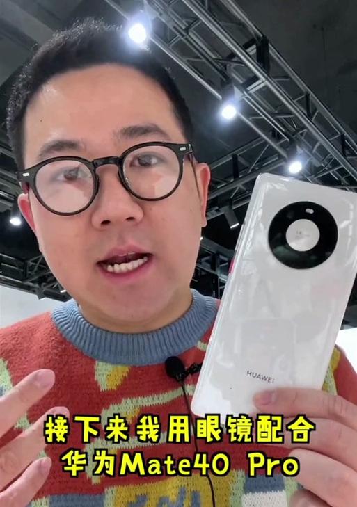 华为眼镜如何设置自动播报信息？设置过程中可能遇到哪些问题？