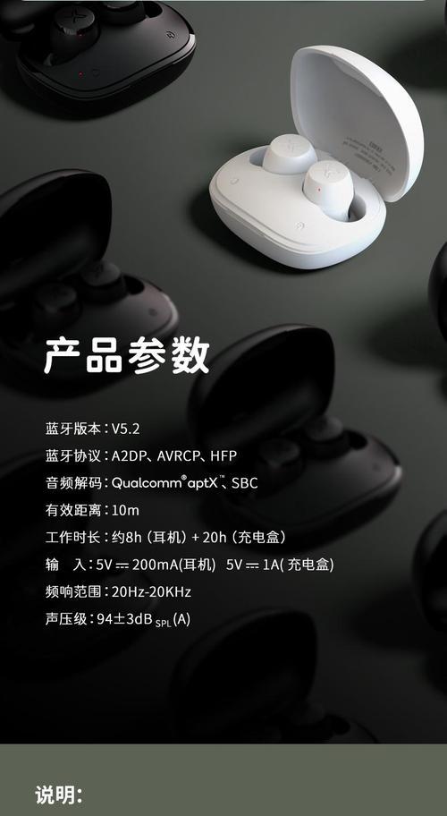 低音低延迟蓝牙耳机使用技巧是什么？