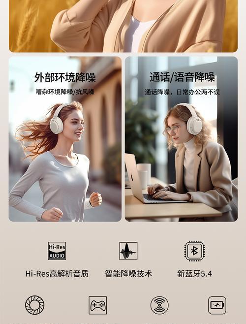 低音低延迟蓝牙耳机使用技巧是什么？