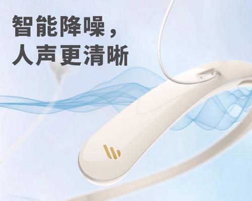 耳聋老人适合哪种蓝牙耳机？如何选择合适的款式？