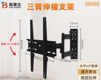 电视机背挂架尺寸选择标准是什么？
