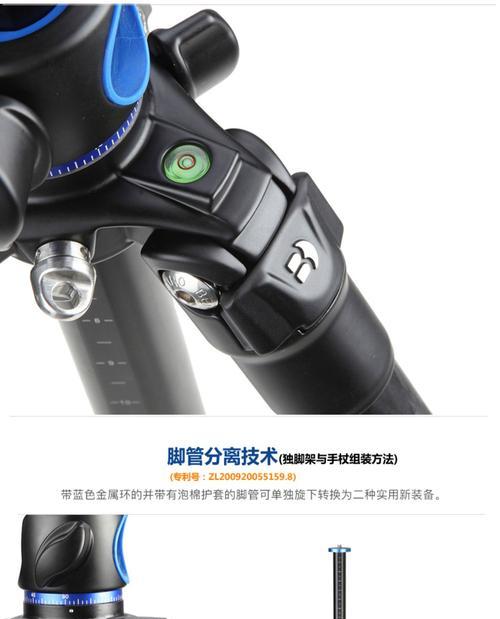 倒置相机三脚架如何正确使用？使用过程中应注意哪些问题？