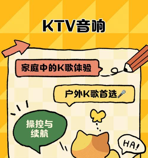 ktv娱乐音响购买渠道？哪里更经济实惠？