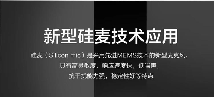 空气传导蓝牙耳机特点是什么？与普通蓝牙耳机有何区别？