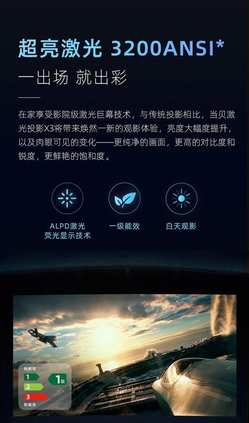 红米手机镜像投屏到当贝电视的操作方法是什么？投屏过程中可能遇到的问题有哪些？