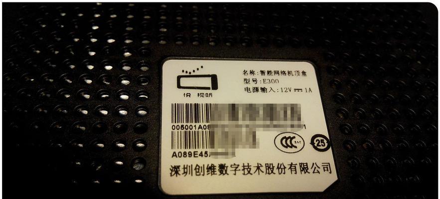 创维电视机顶盒黑色调整方法是什么？