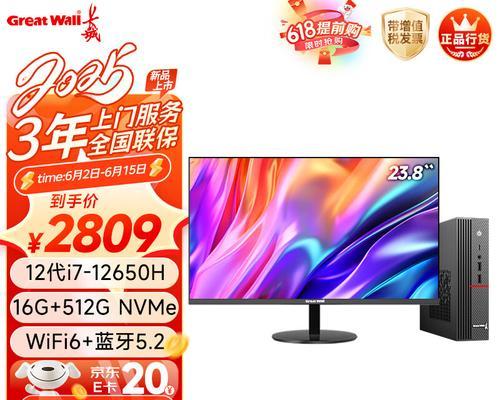 宏碁电脑另存为功能如何操作？