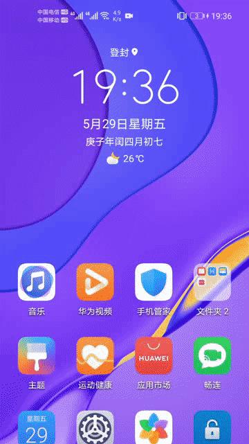 华为手机画笔粗细怎么调节？调节后对绘画有什么影响？