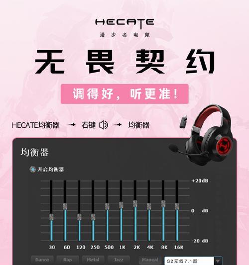 漫步者g5音乐关闭方法是什么？操作简单吗？