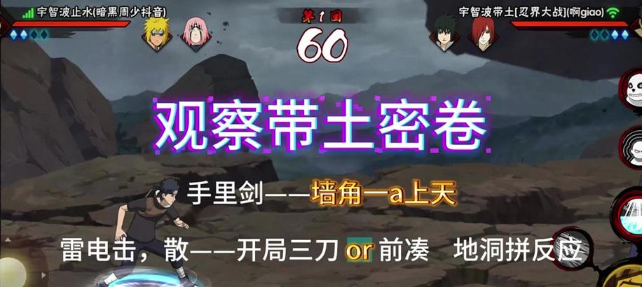 带土使用模拟器的正确方法是什么？如何提高效率？