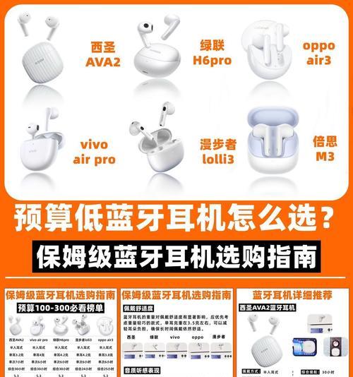 耳机蓝牙双核连接设置方法是什么？
