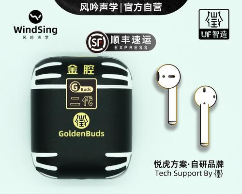 蓝牙二代耳机使用什么接口？接口类型对使用有影响吗？