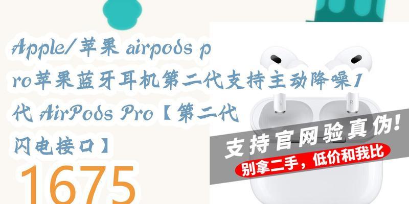 蓝牙二代耳机使用什么接口？接口类型对使用有影响吗？