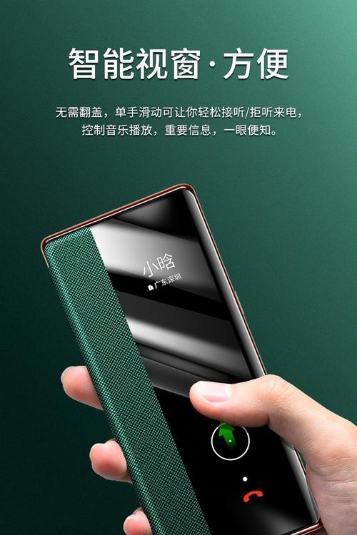 华为手机磁器支架使用方法是什么？使用中有什么好处？