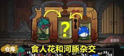 怪兽模拟器分身功能如何操作？
