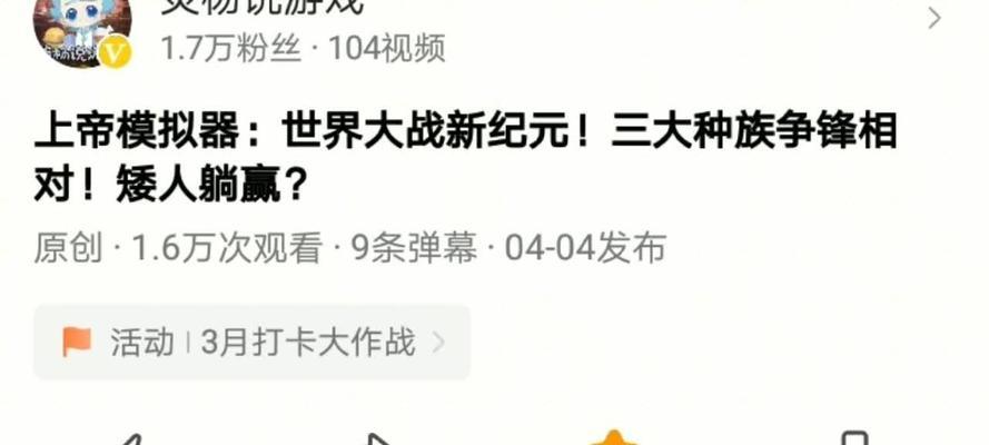 怪兽模拟器分身功能如何操作？