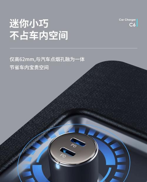 登徒车载充电器性能如何？适合哪些车型？