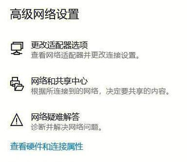 金海酒店连接WiFi的步骤是什么？