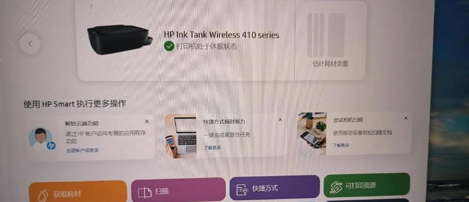 金海酒店连接WiFi的步骤是什么？