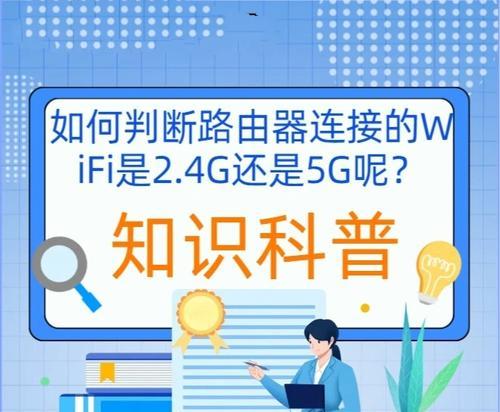金海酒店连接WiFi的步骤是什么？