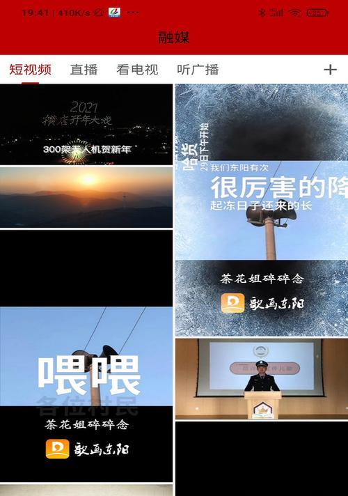 广播模拟器使用中常见问题有哪些？