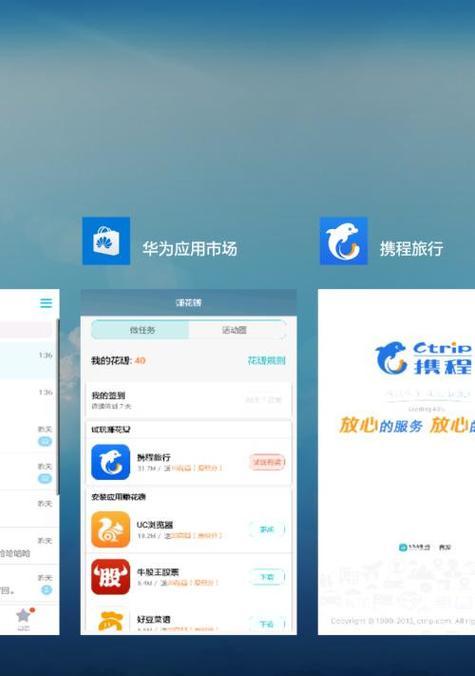 华为手机后吸充电器怎么关闭？关闭步骤是什么？