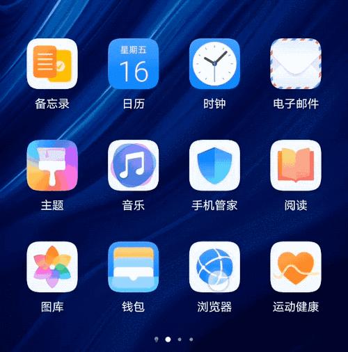 荣耀手机EMUI版本耳机如何开启？开启后有何特点？