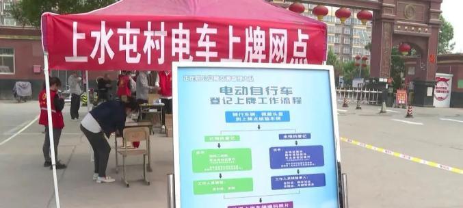 正定骑电瓶车正确方法是什么？
