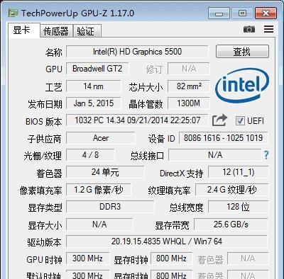 宏碁笔记本温度如何检测？有哪些检测方法？