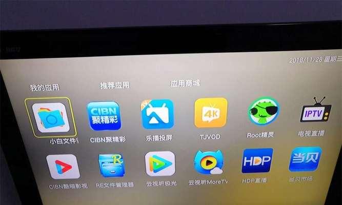 刷机后的机顶盒怎么看iptv？操作过程中有哪些常见问题？