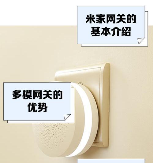 绿米网关的主要功能是什么？如何使用绿米网关？