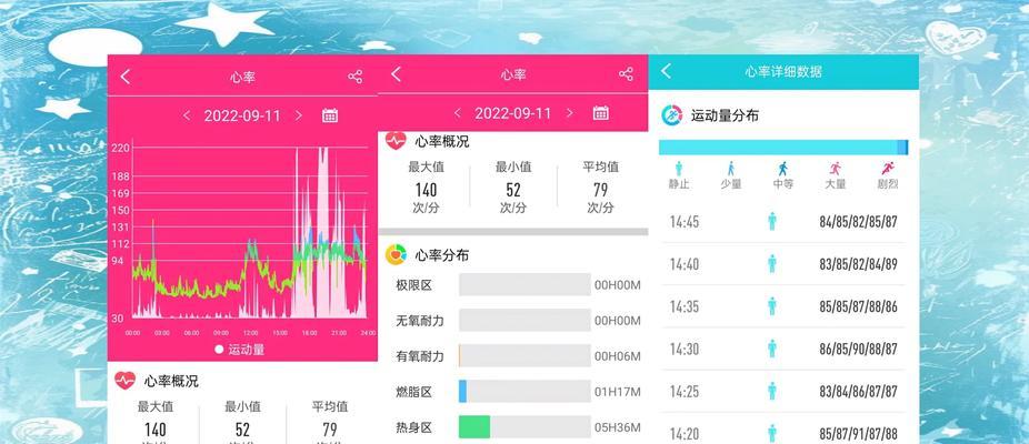 打工人智能手表使用方法是什么？