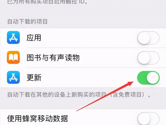 苹果app权限查看后如何管理？