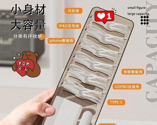 雷蛇数据线收纳技巧？如何保持整洁？