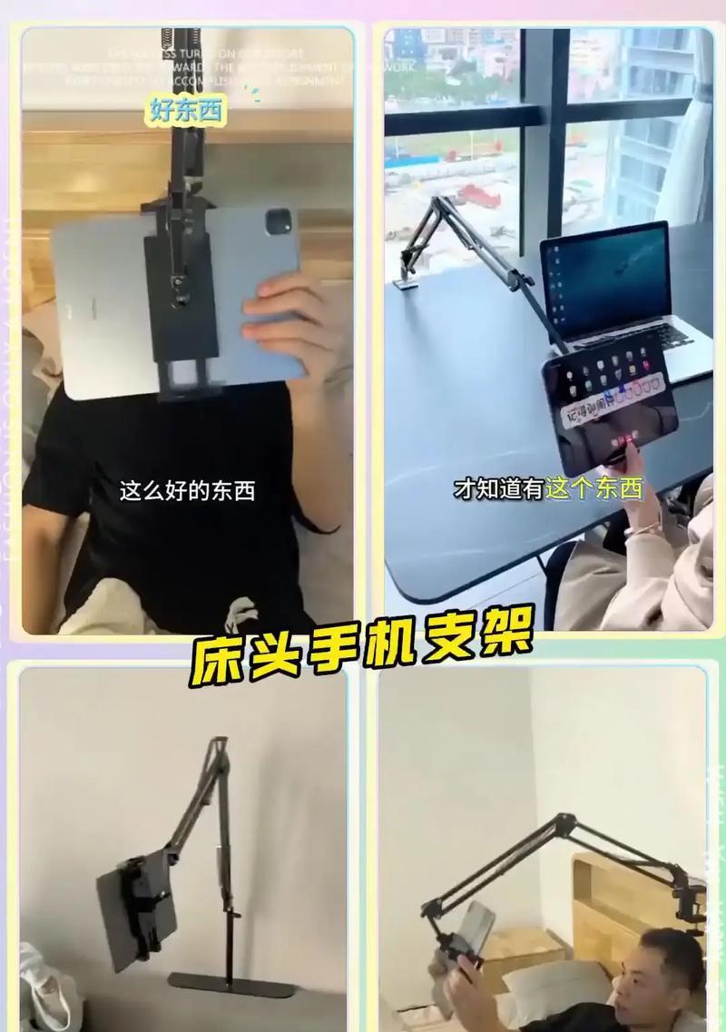 床头挂式平板支架安装步骤是什么？