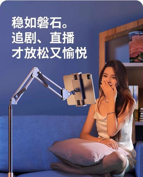 床头挂式平板支架安装步骤是什么？
