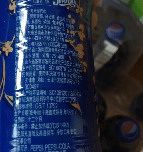 百事送游戏机怎么样啊值得买吗？性能和价格比较如何？