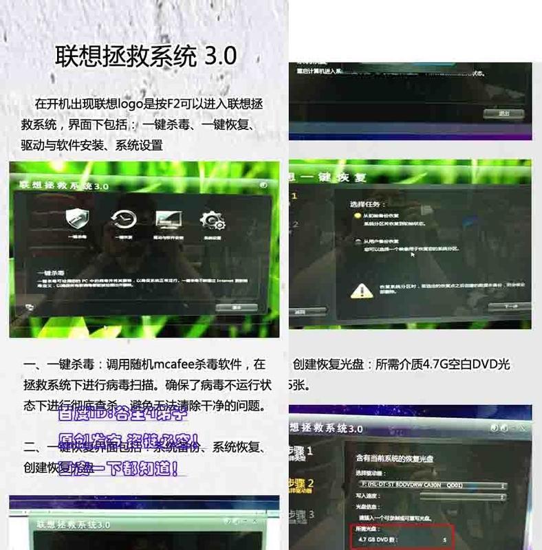 联想电脑查看系统正版的方法是什么？