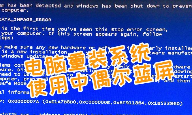 电脑蓝屏时如何判断是内存还是cpu问题？分别如何解决？
