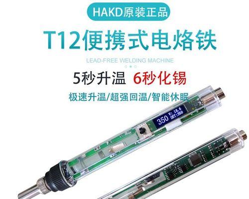 不使用电烙铁焊接电源线头的后果是什么？