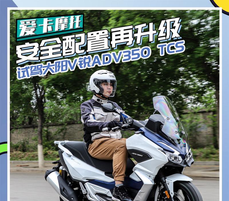 大阳350adv摄像头手机的查看方法是什么？