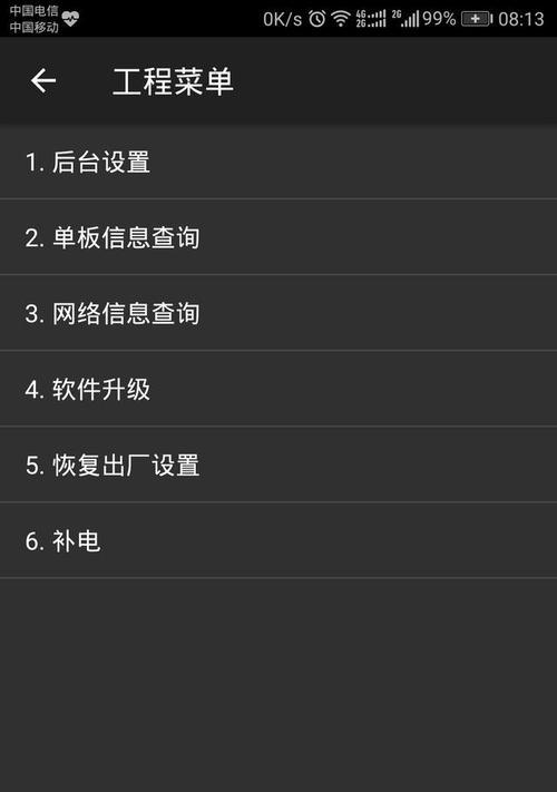 苹果手机预估生产日期怎么看？预估生产日期有什么用？