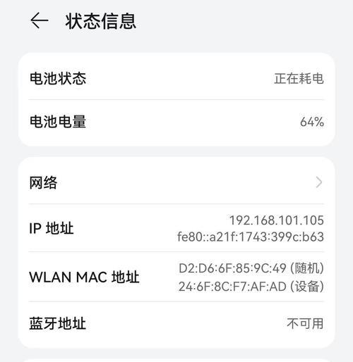 苹果手机预估生产日期怎么看？预估生产日期有什么用？
