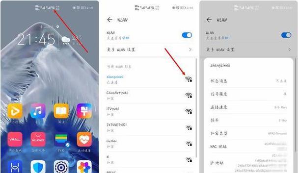 wifi6盒开启步骤有哪些？
