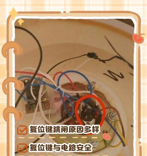空调插座转换器跳闸的解决方法是什么？