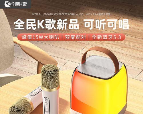 全民k歌家庭ktv音响效果如何？