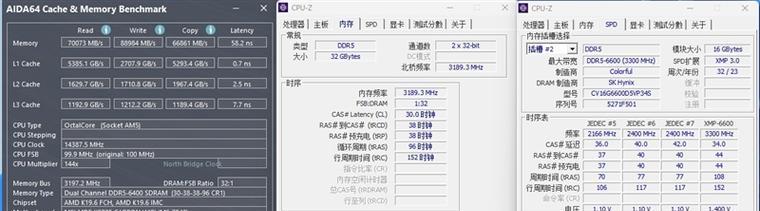 主板WiFi设置如何提速？有哪些优化技巧？