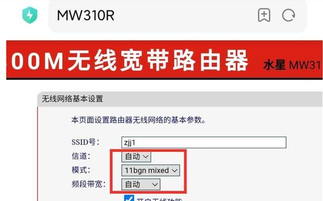 主板WiFi设置如何提速？有哪些优化技巧？