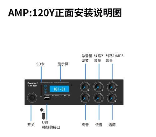 电车低音炮连接方法是什么？蓝牙音响使用效果如何？